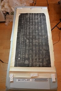 Image description is not available for DU1971.495